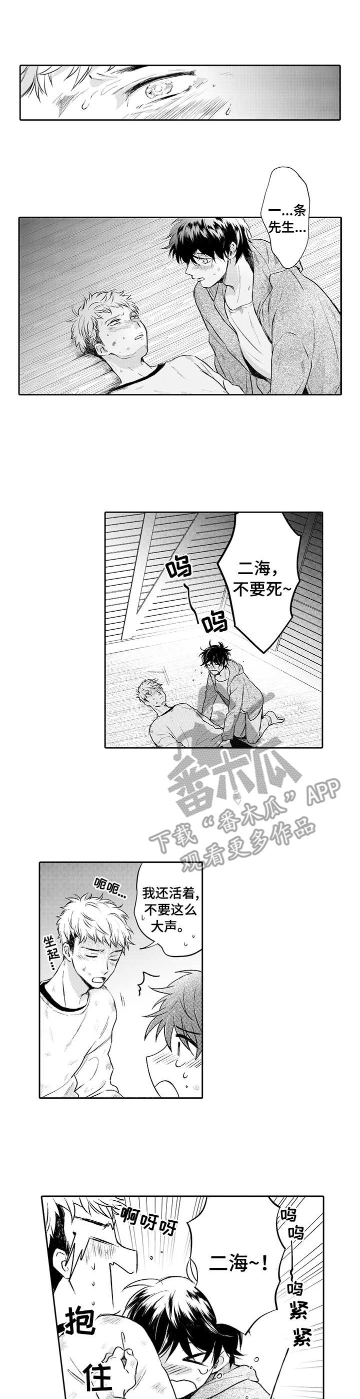 第13章：心意0