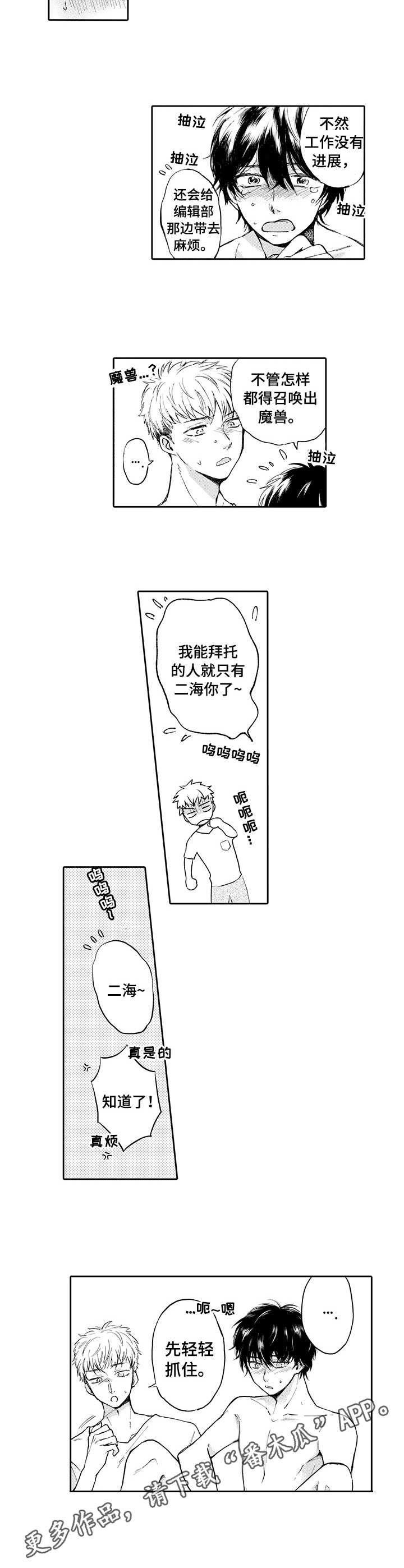 第4章：前置条件7