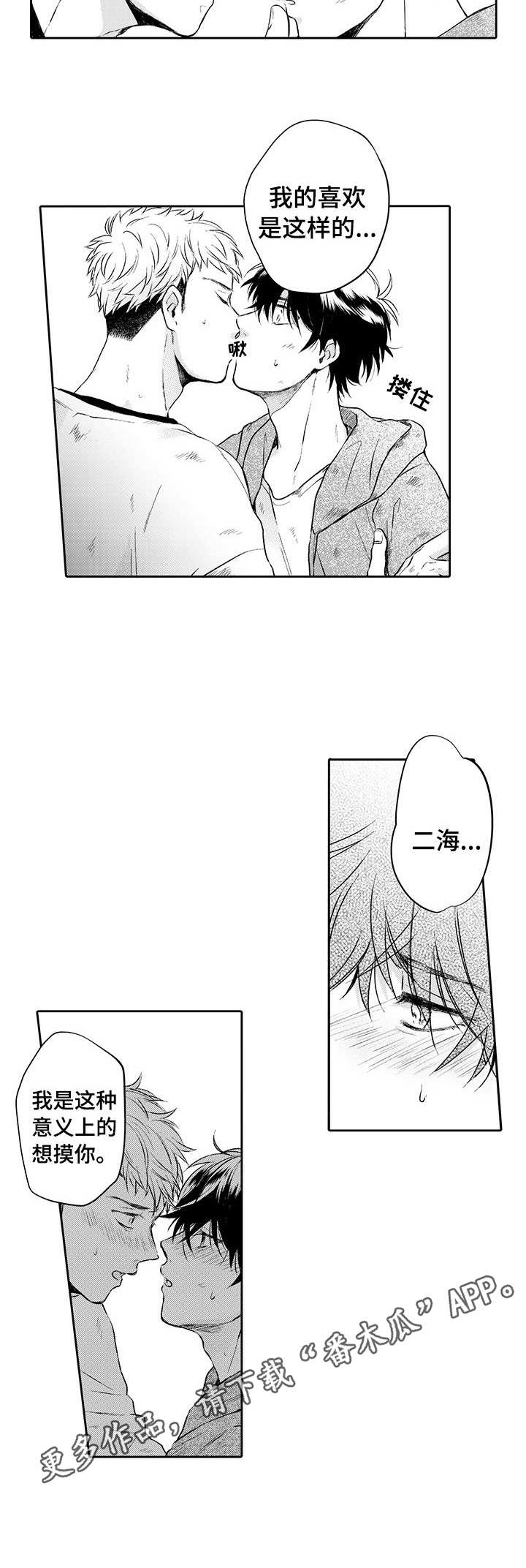 第13章：心意7