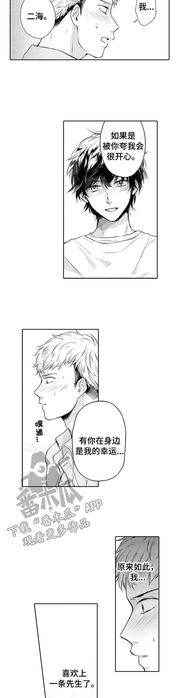 第10章：回避2