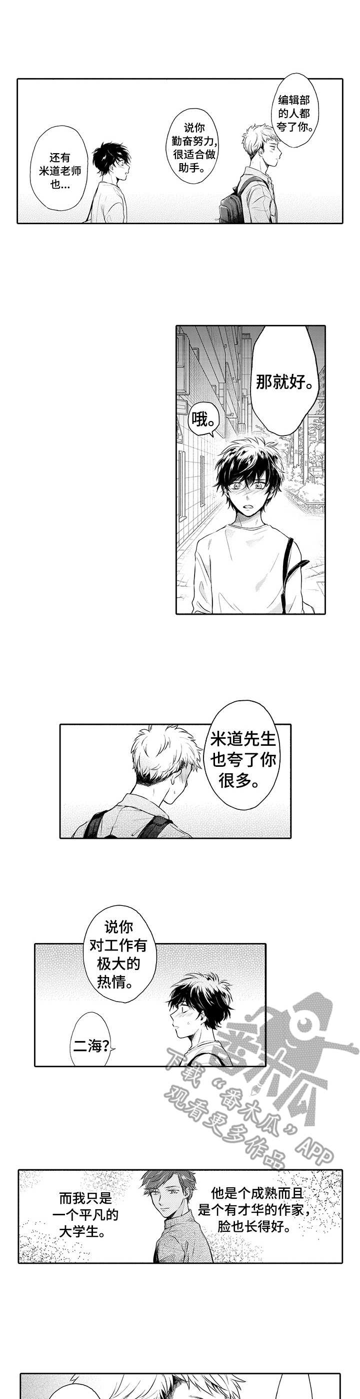 第10章：回避1