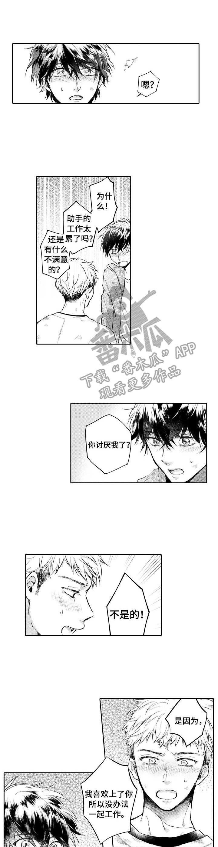 第13章：心意4
