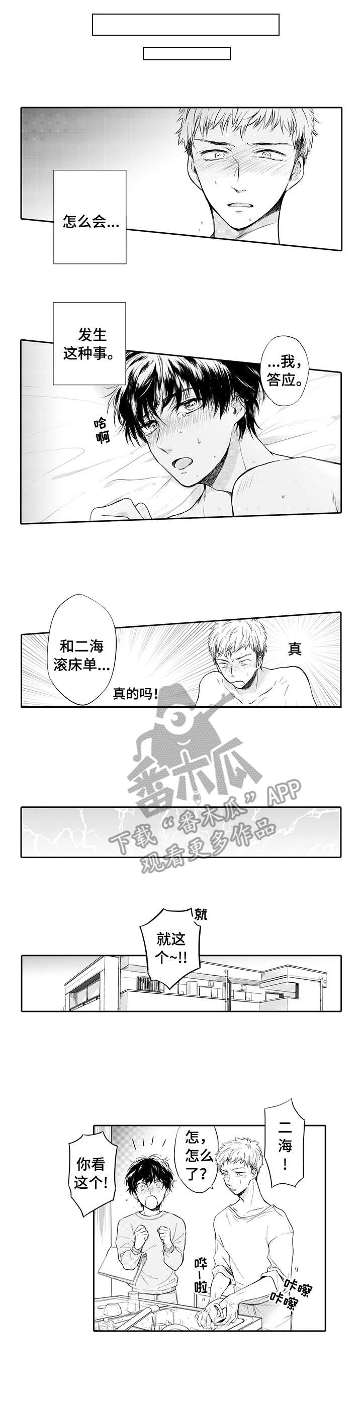 第6章：鬼魂0