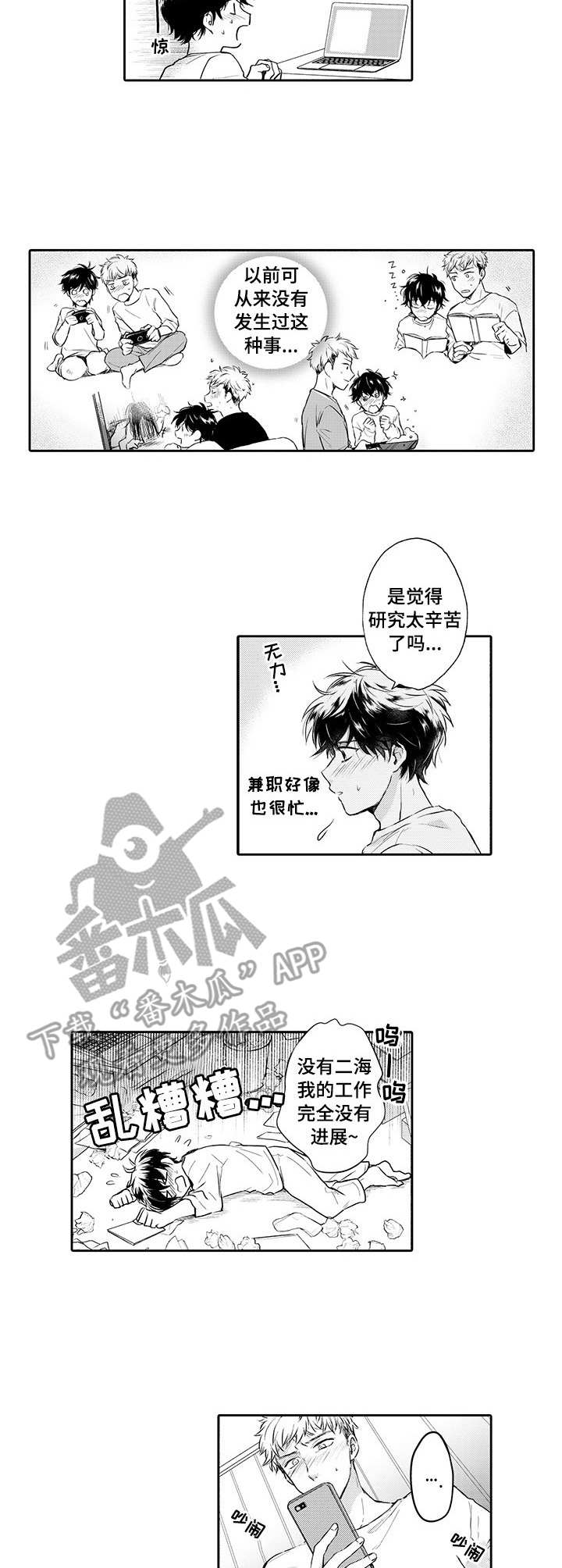 第10章：回避5