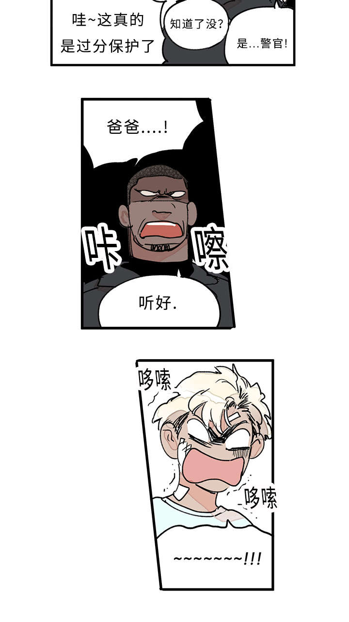 第33章：你说什么12