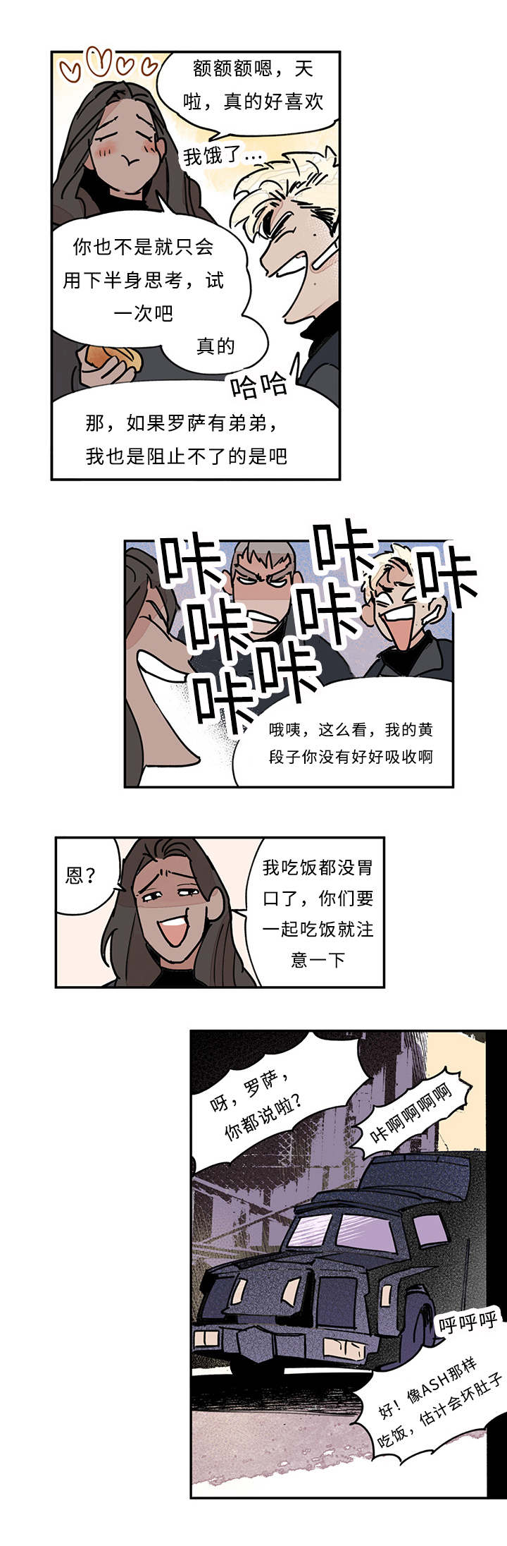 第13章：浴室5