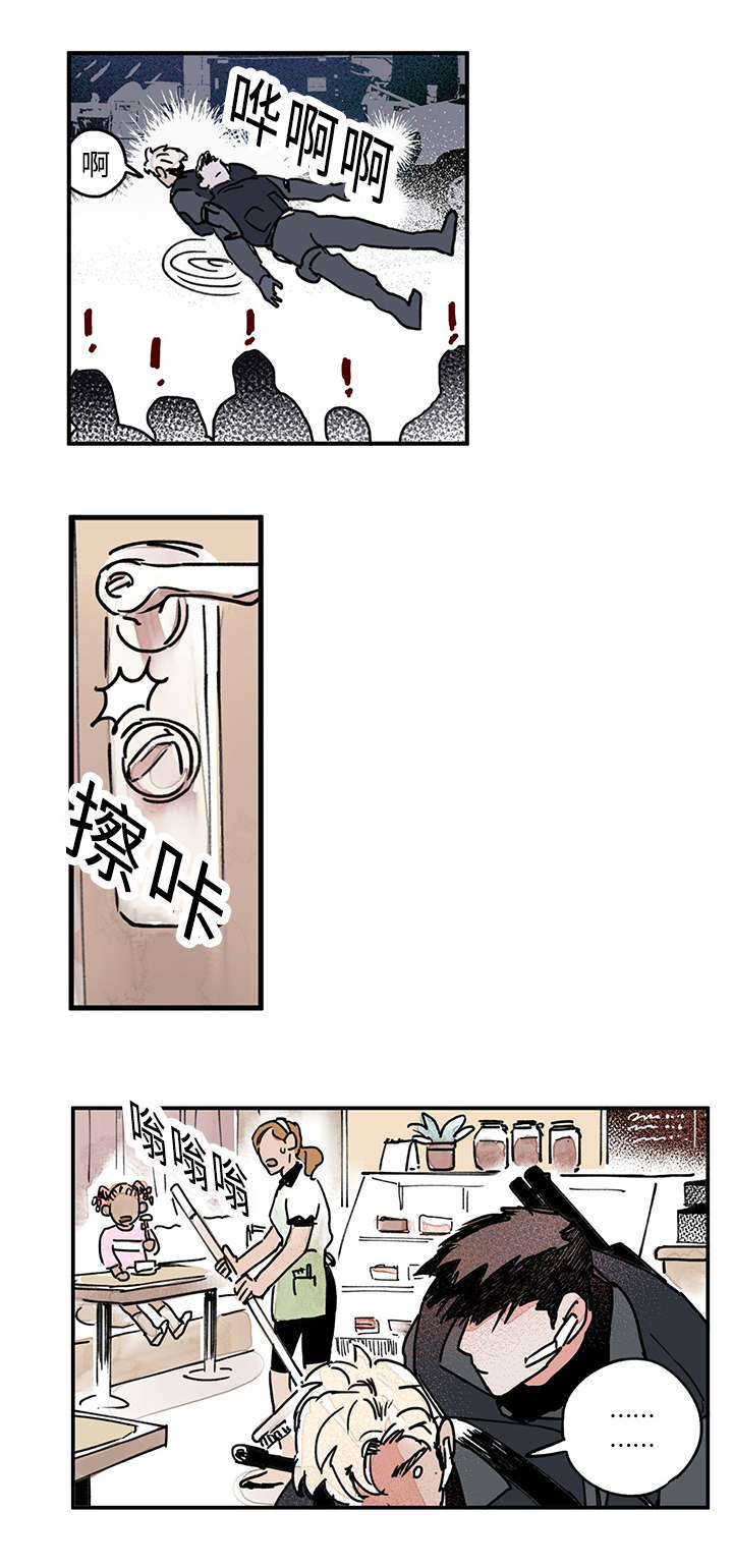 第12章：安慰9