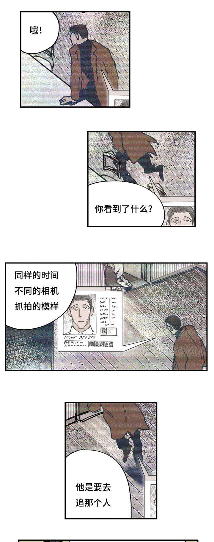 第39章：前辈2
