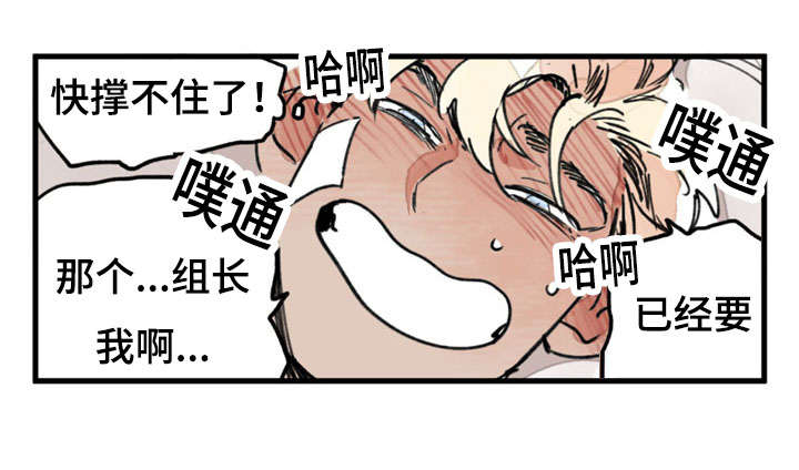 第37章：一直抱着你6