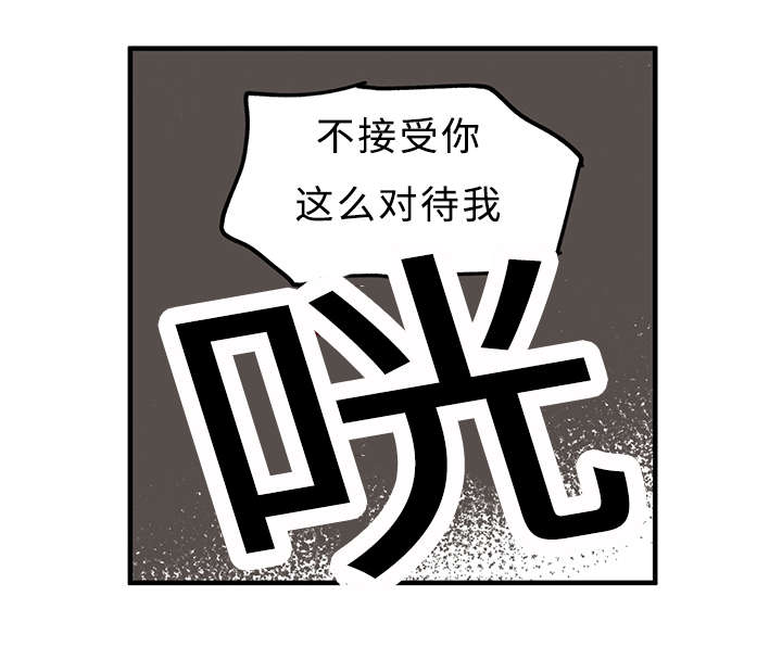 第31章：不速之客6