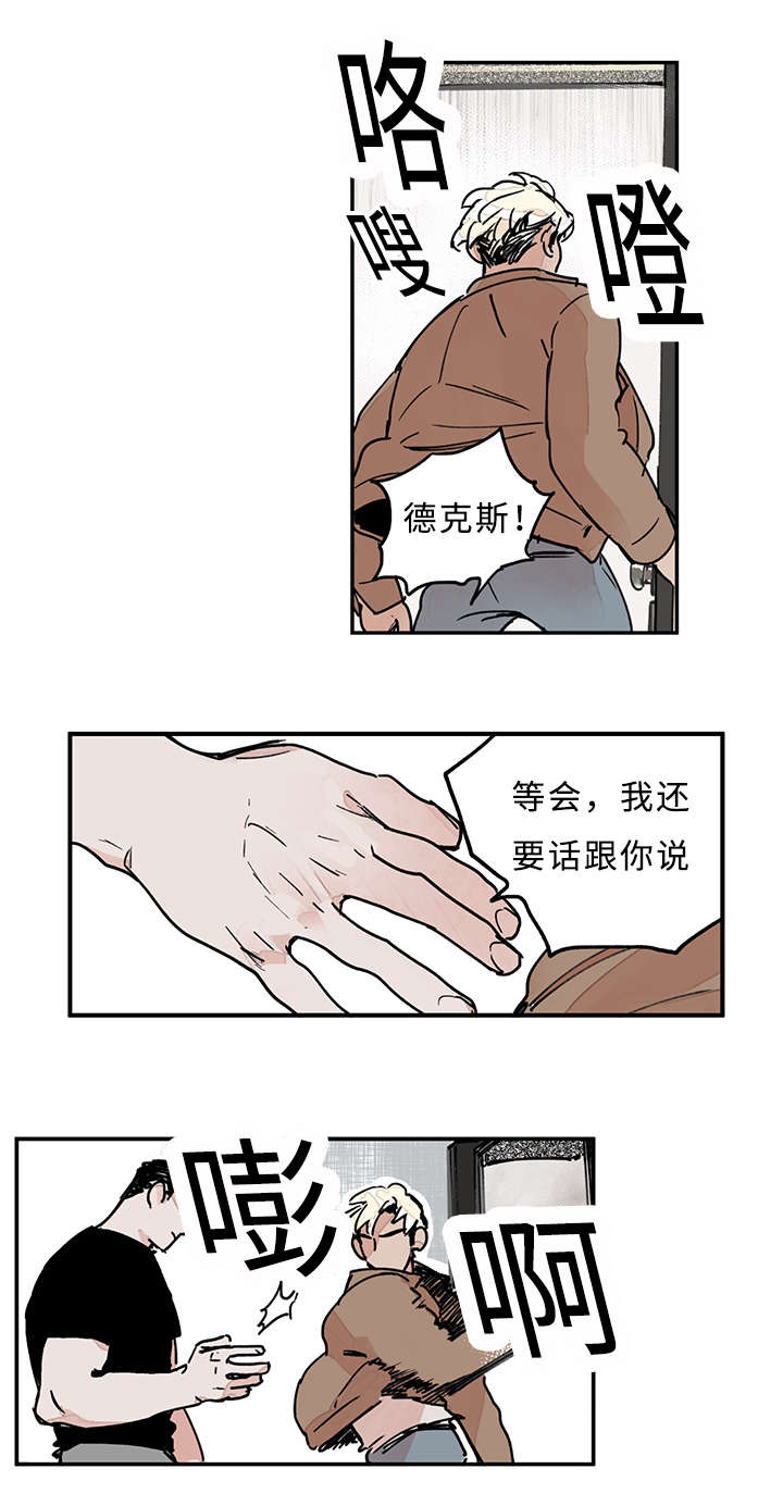 第31章：不速之客4
