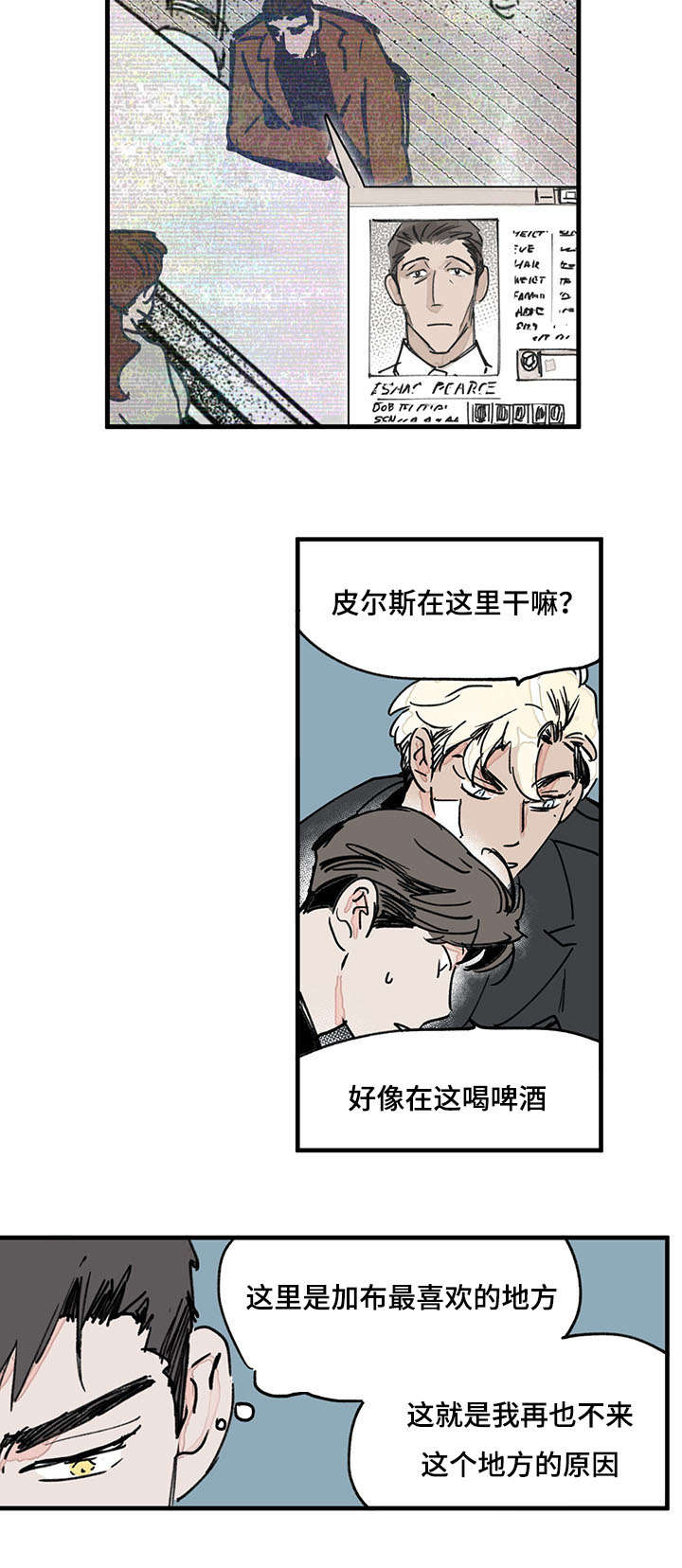 第39章：前辈1