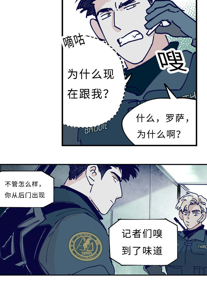 第11章：记者11