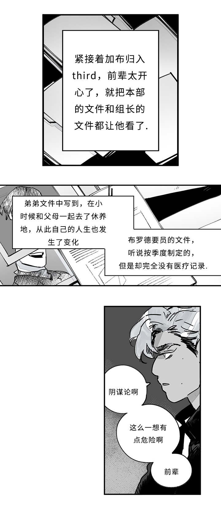 第22章：任务开始1