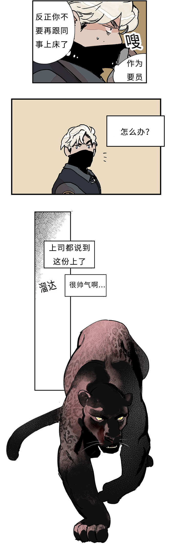 第22章：任务开始10