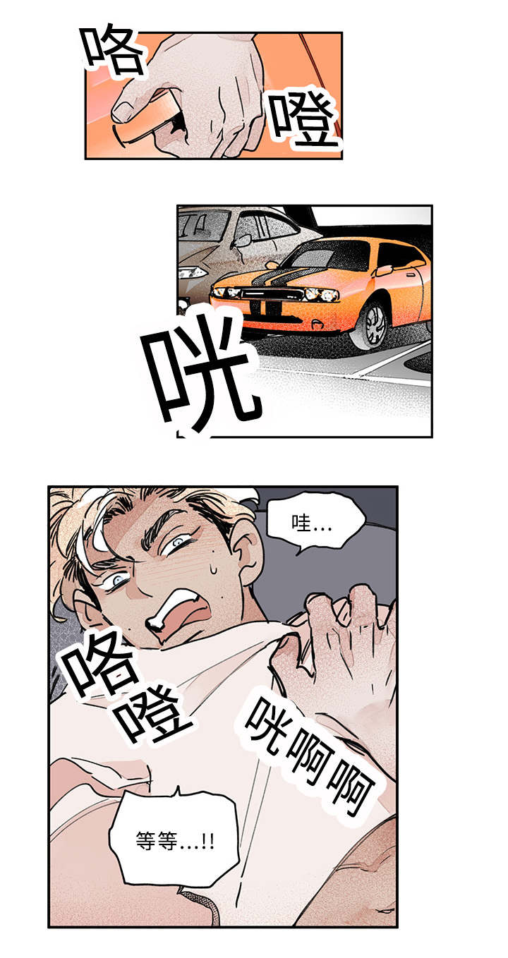 第18章：是我越界了0