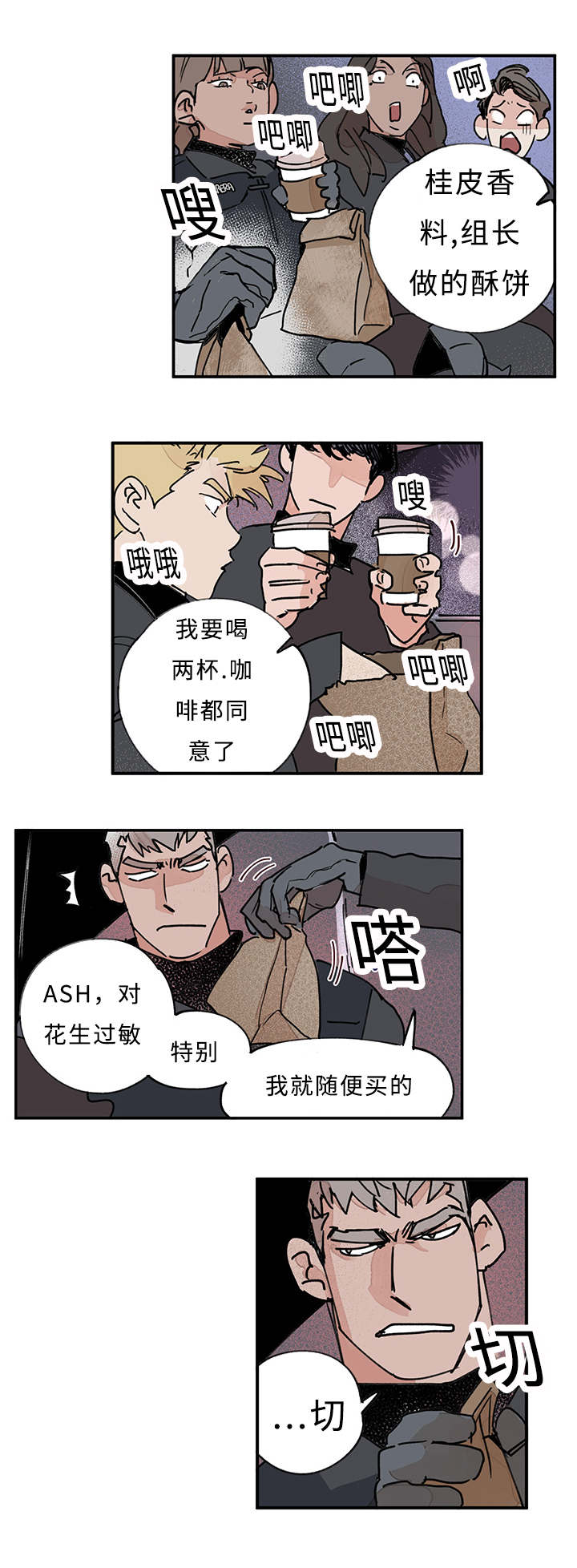 第13章：浴室4