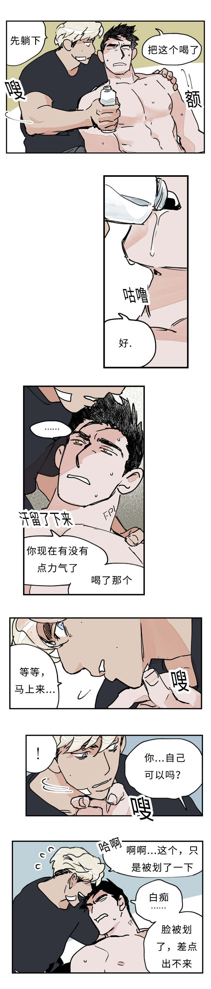 第25章：要做的事很多6