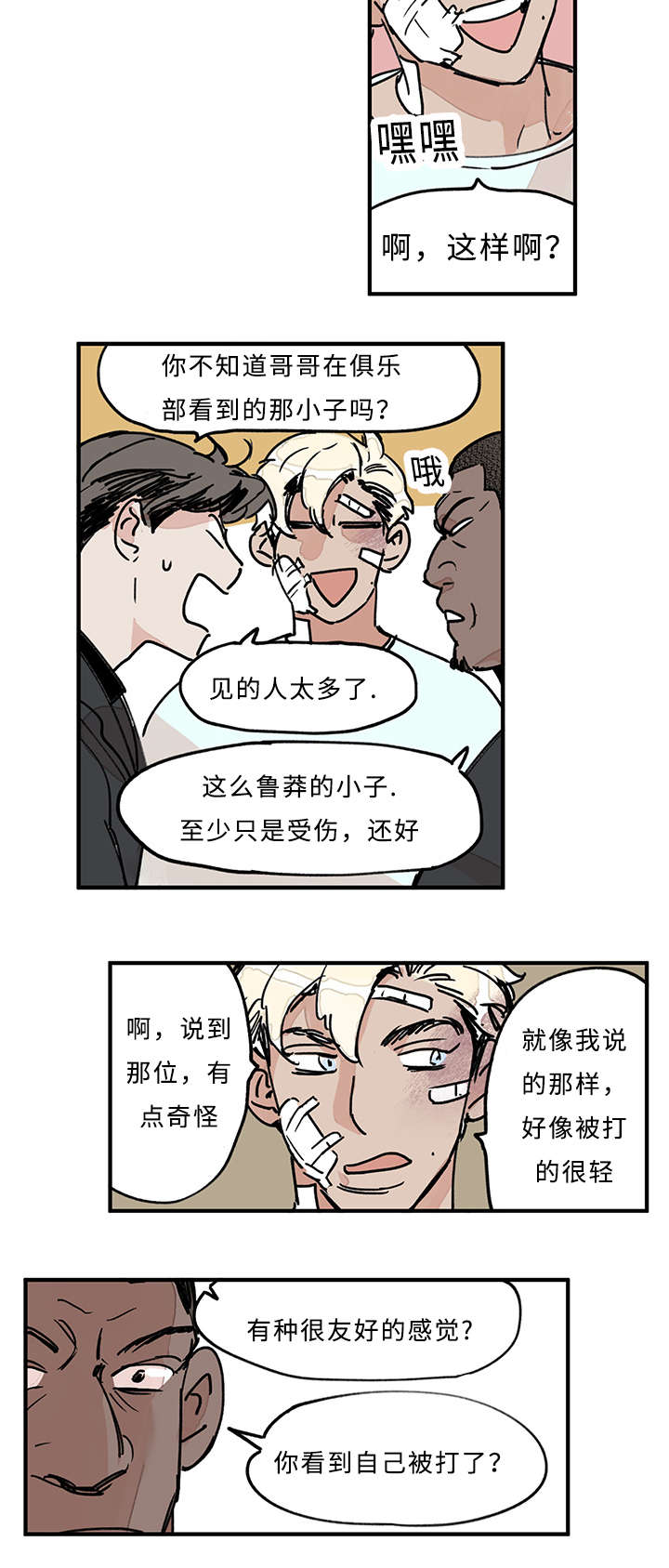 第32章：什么13