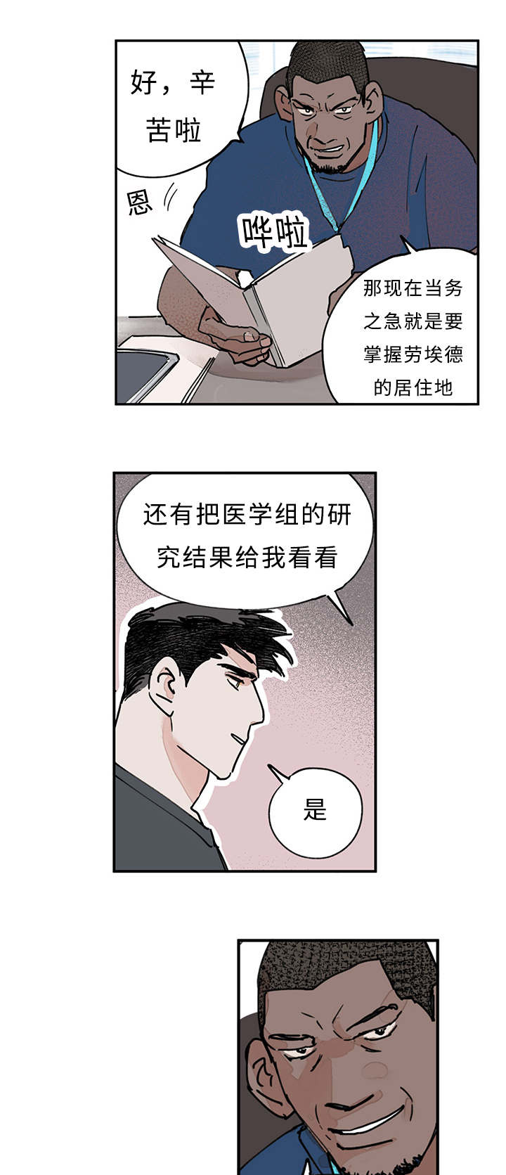 第13章：浴室7