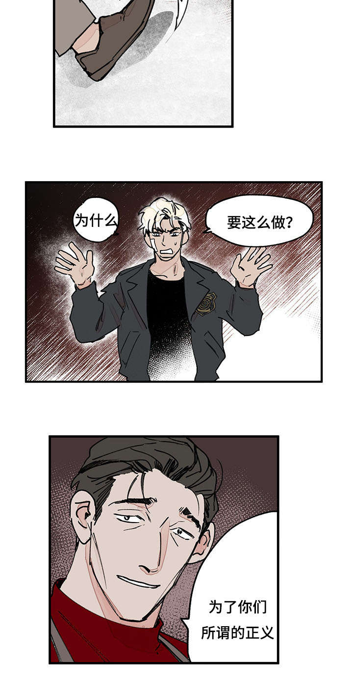 第43章：是你杀了他11