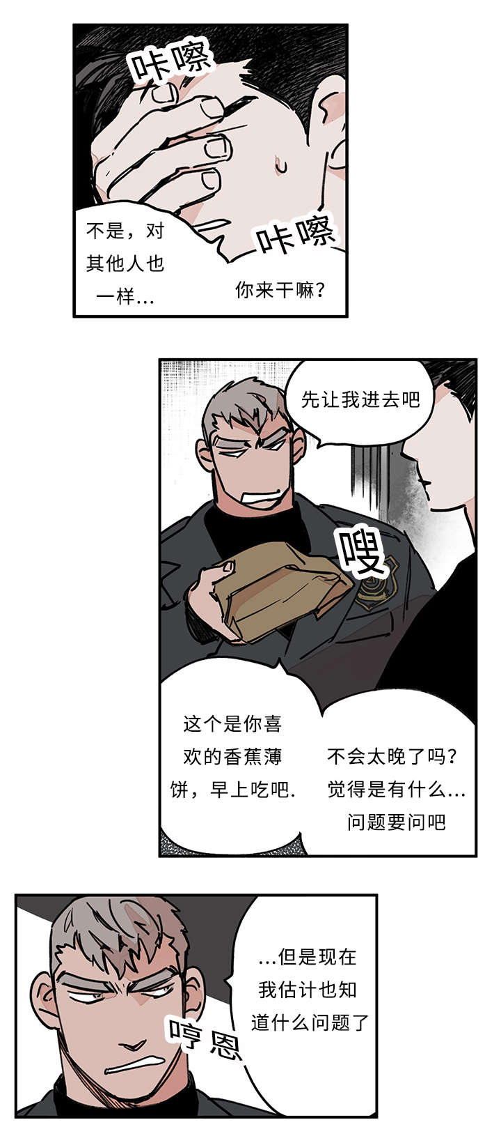第32章：什么1