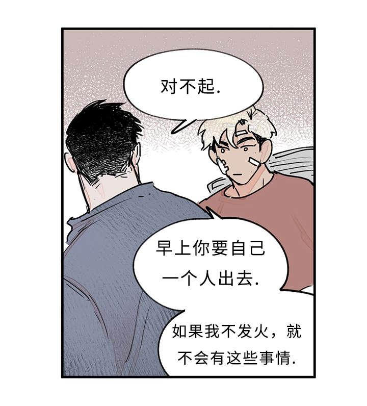 第34章：忍不了了1