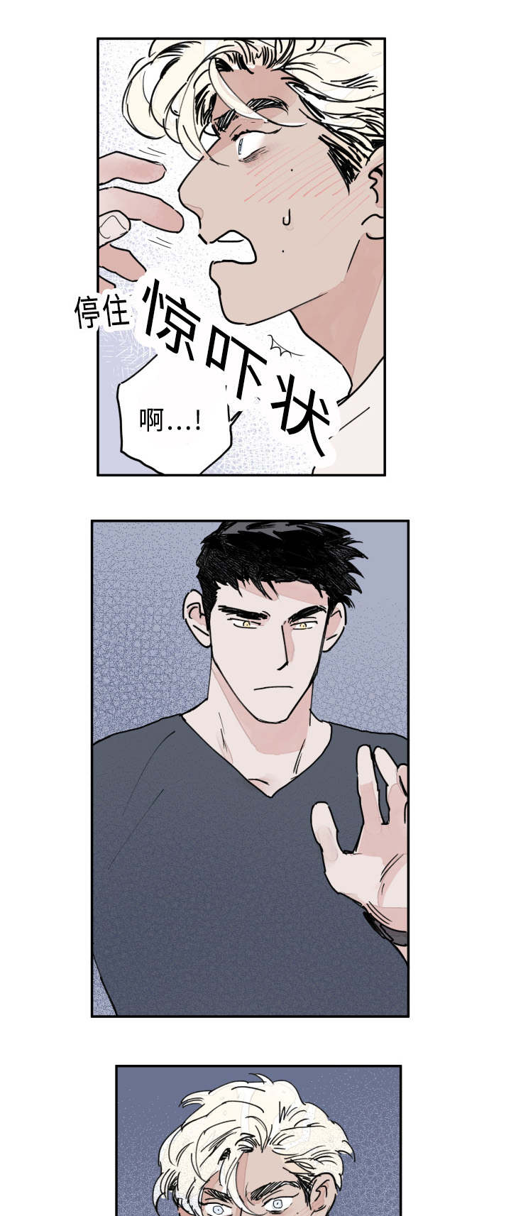 第16章：梦6