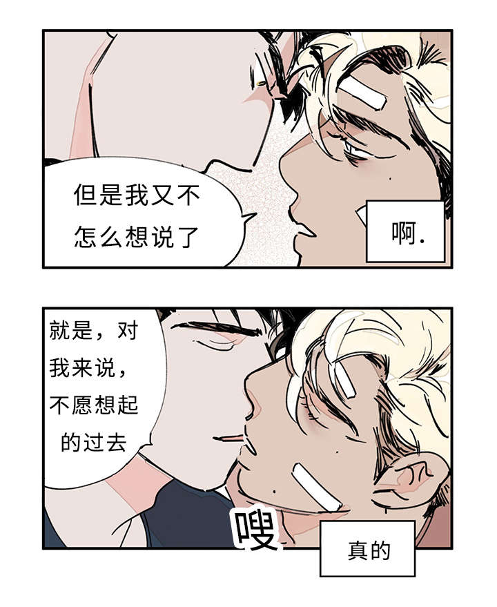 第34章：忍不了了17