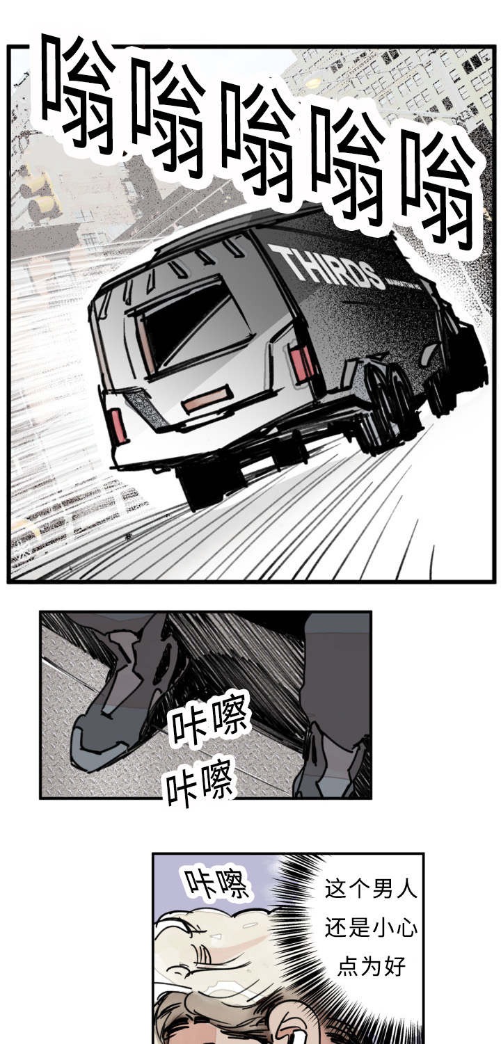 第20章：狮子4