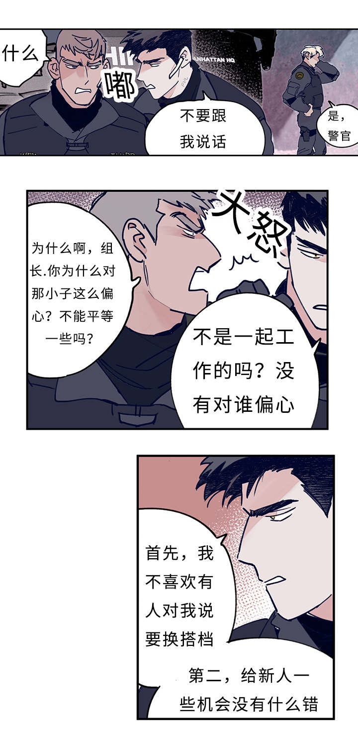 第9章：追踪4
