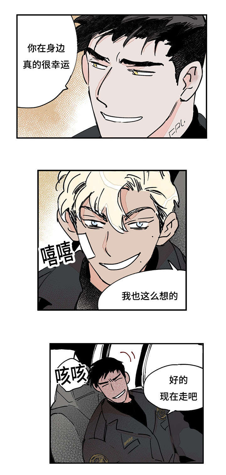 第39章：前辈13