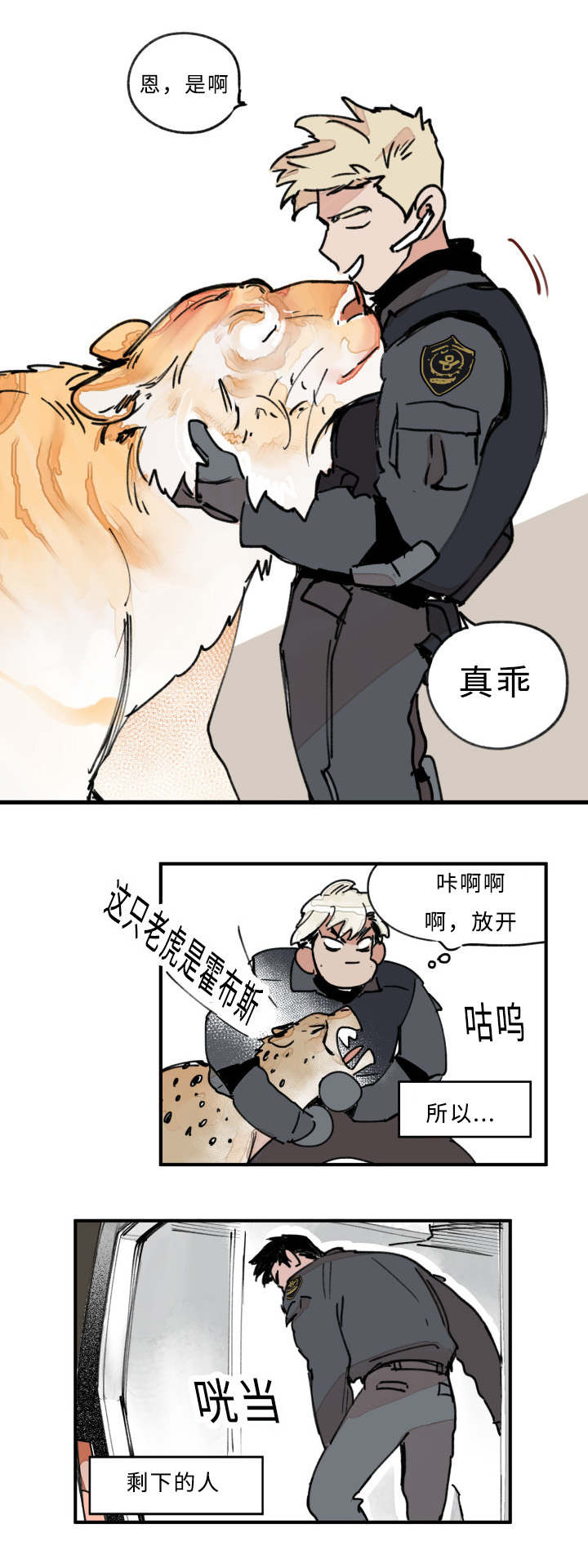第21章：关系4