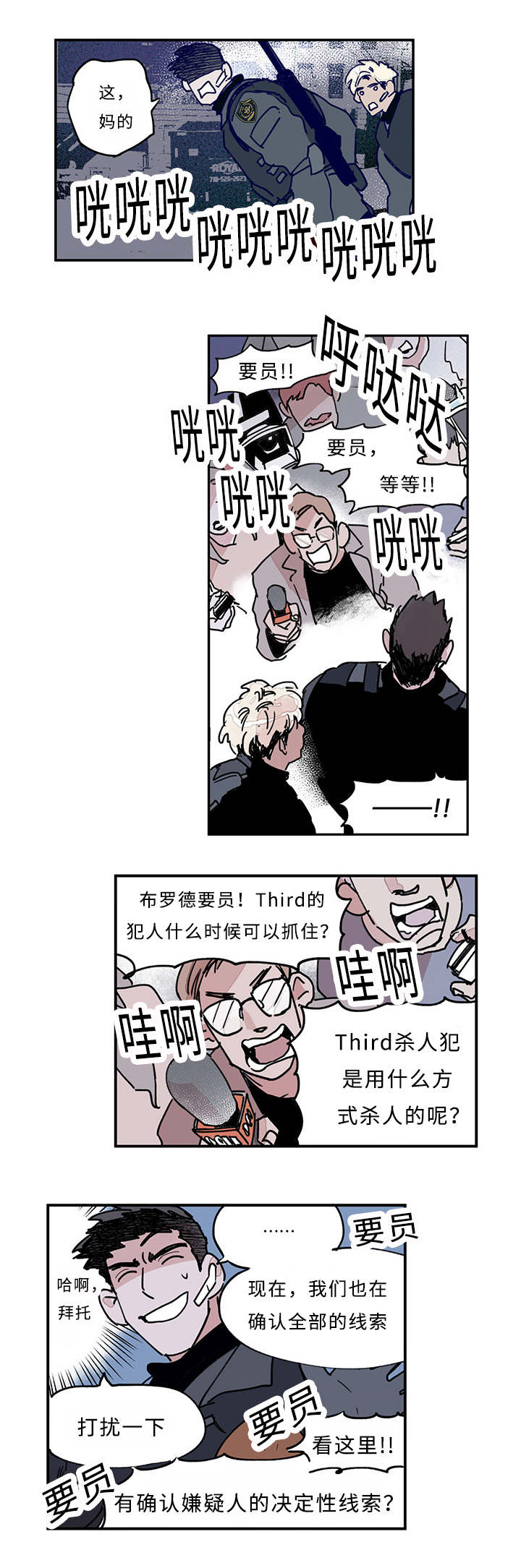 第12章：安慰4