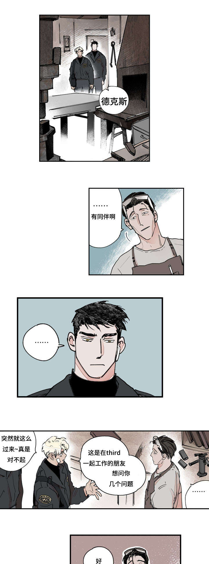 第40章：谢谢0