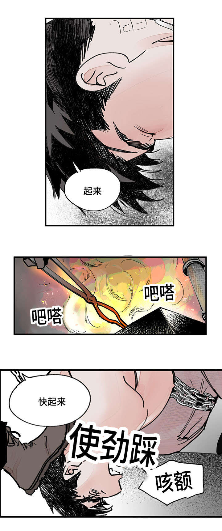 第42章：末后黑手11