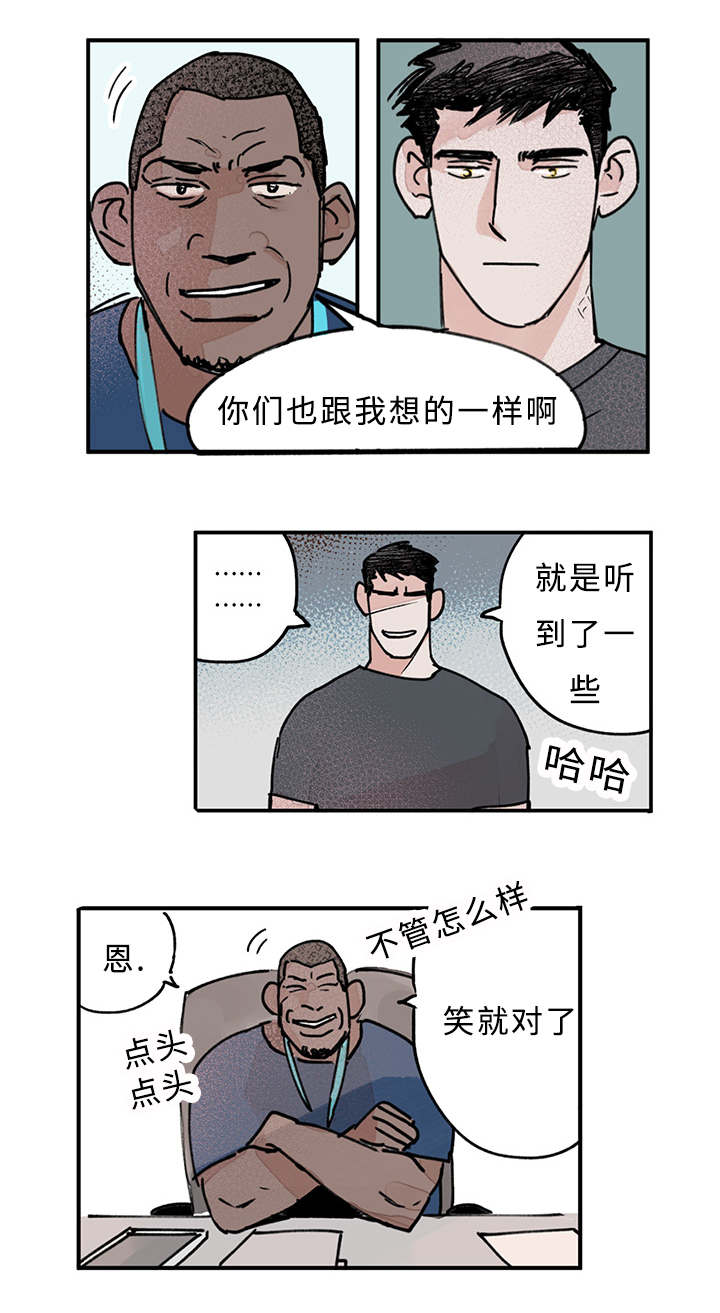 第13章：浴室10