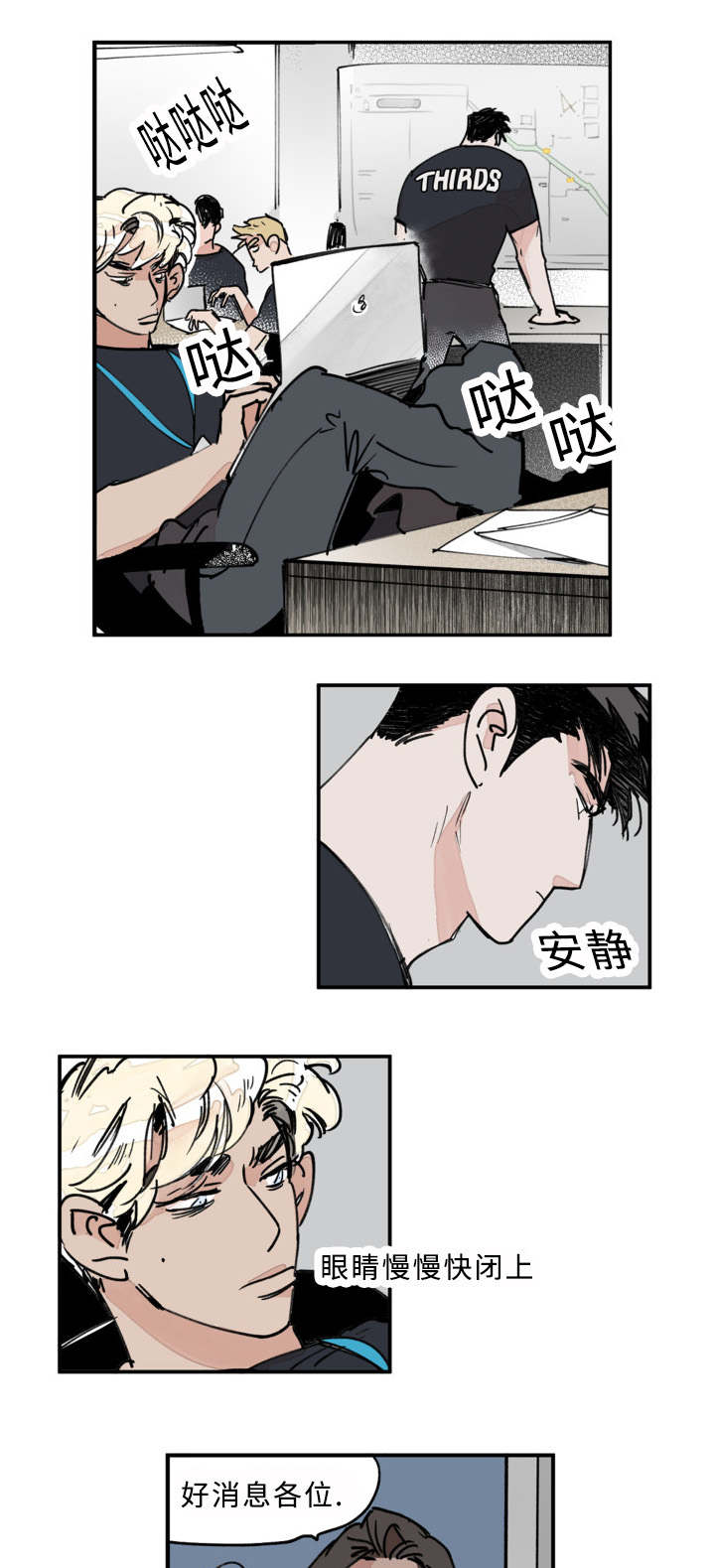 第20章：狮子0