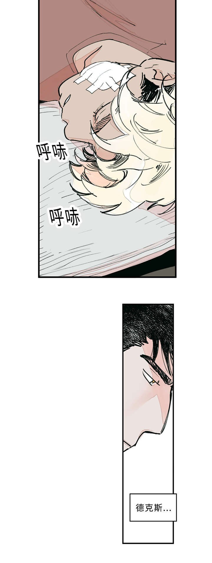 第34章：忍不了了5