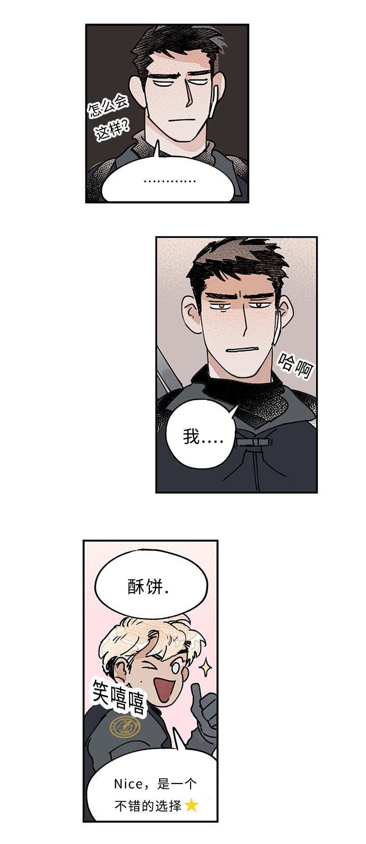 第13章：浴室2