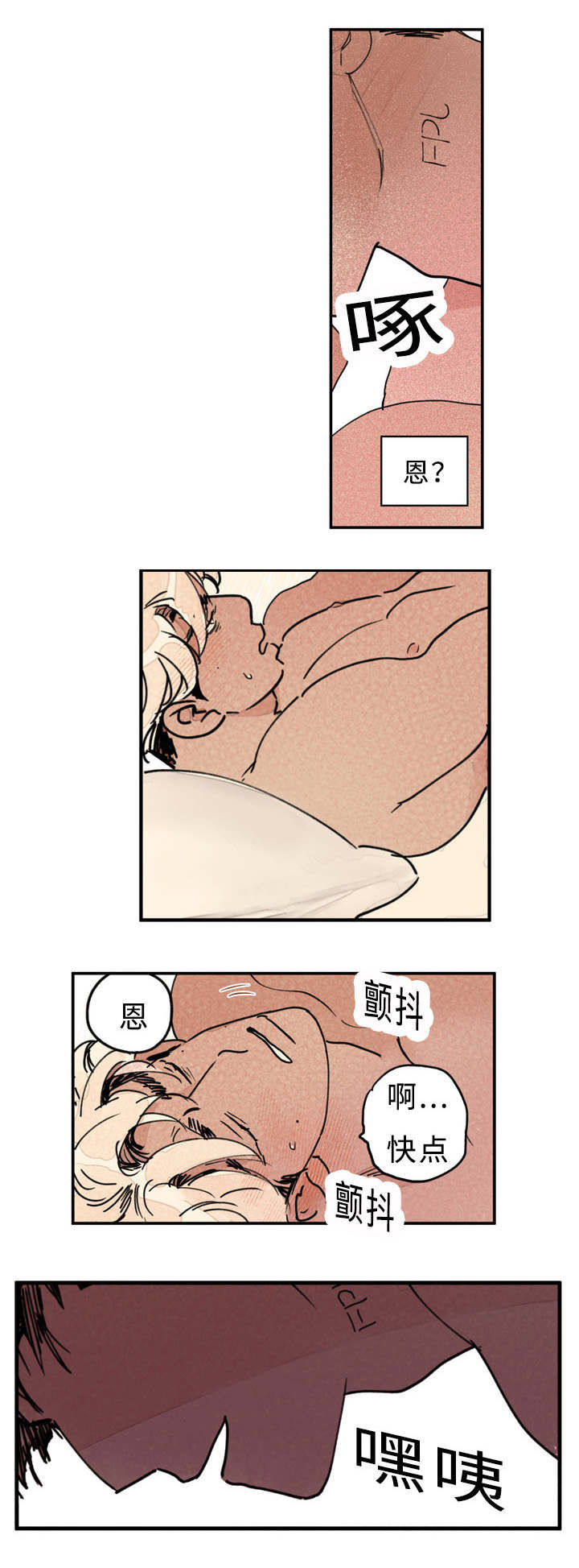 第16章：梦0