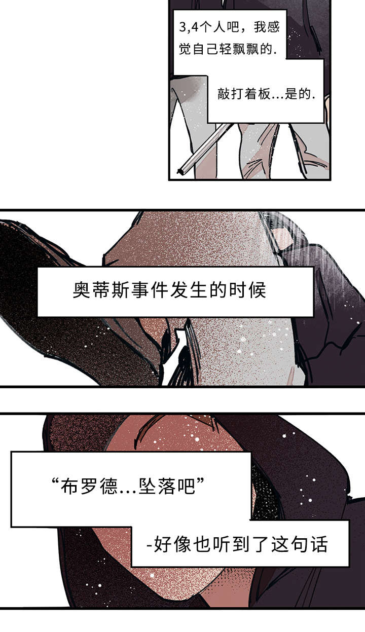 第32章：什么9