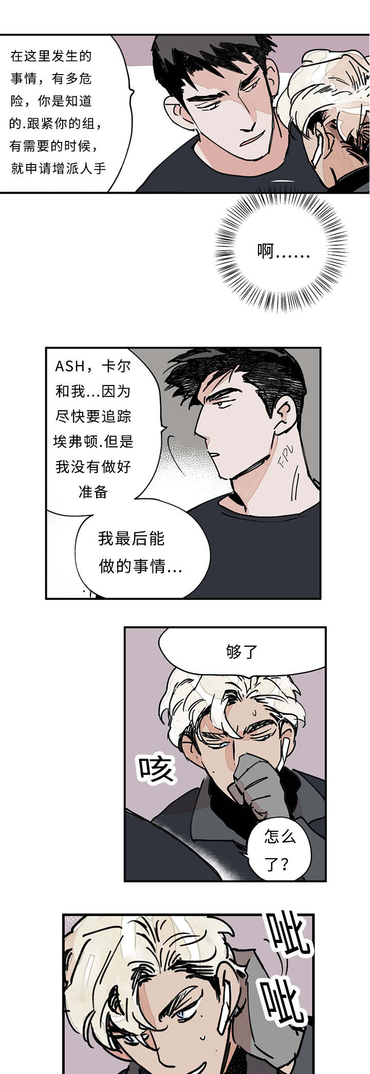 第21章：关系8