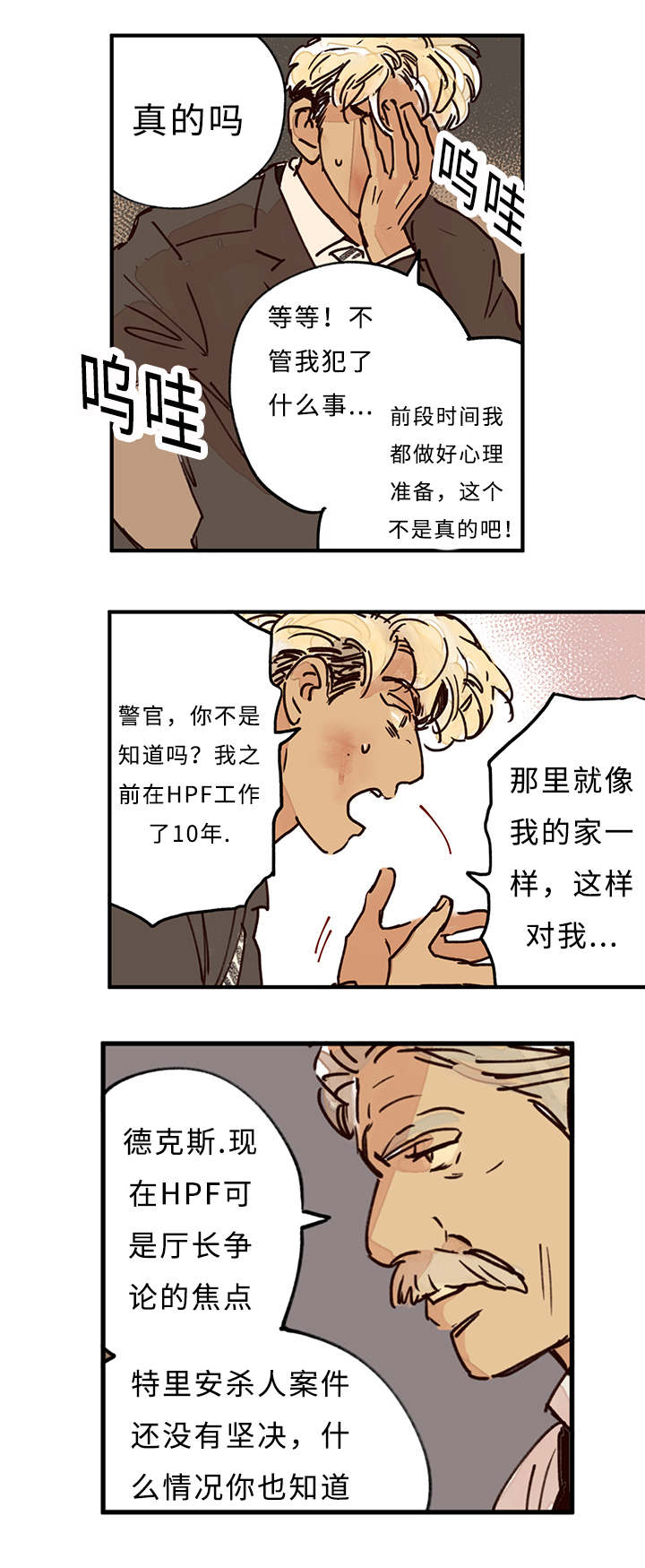 第9章：追踪1
