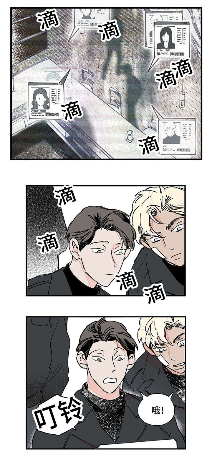 第38章：意外发现15