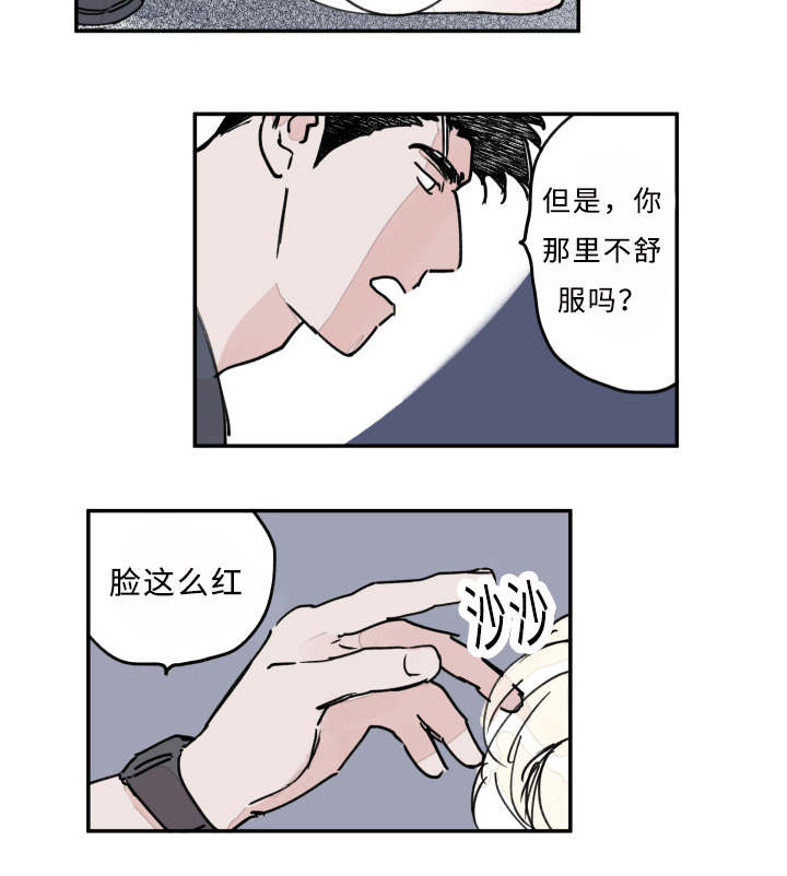 第16章：梦5