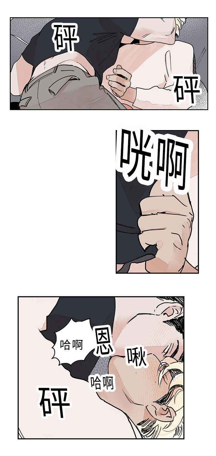 第18章：是我越界了2