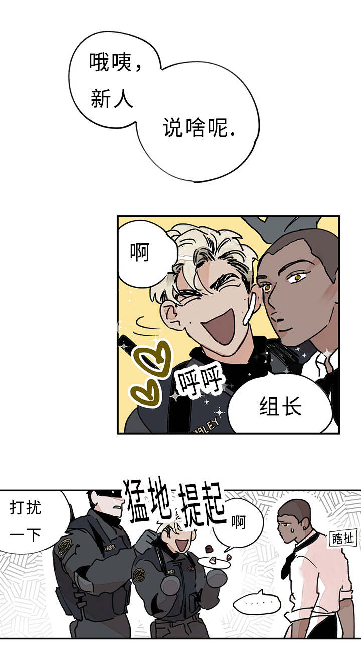第11章：记者8