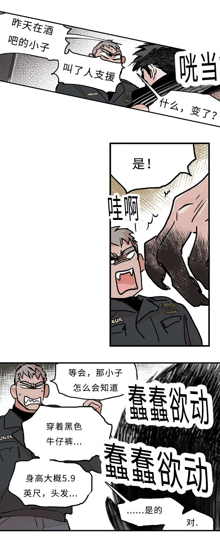 第32章：什么4