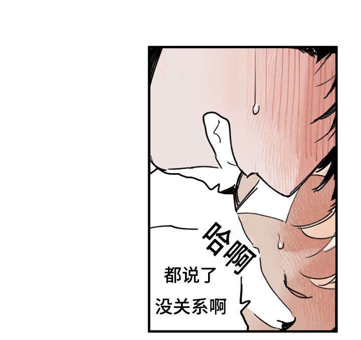 第37章：一直抱着你15